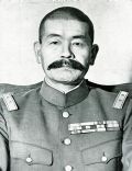 Shizuichi Tanaka