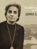 Domna Samiou