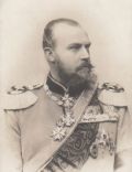 Prince Albert of Prussia (1837â1906)