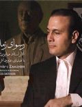 Alireza Ghorbani