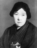 Akiko Yosano