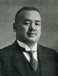 Chikuhei Nakajima
