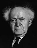 David Ben-Gurion