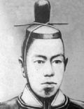 Emperor KÅmei