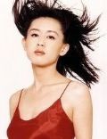 Eriko Tamura