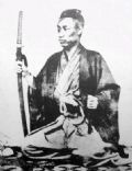 Fukuoka Takachika