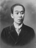 Fukuzawa Yukichi