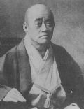 Furukawa Ichibei