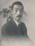 Hajime Kawakami