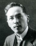 Ikuma Arishima