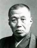 Inoue KenkabÅ
