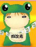 Itaru Hinoue