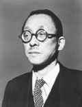 Josei Toda
