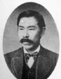 Joseph Hardy Neesima