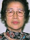 Katsuko Saruhashi