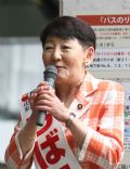 Keiko Chiba