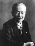 Kikunae Ikeda