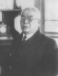 Kitasato ShibasaburÅ