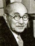 Kodō Nomura