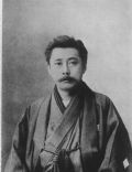 Kuga Katsunan