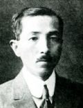 Kuriyagawa Hakuson