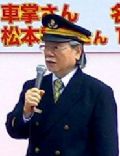 Leiji Matsumoto