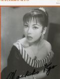 Machiko Kyô