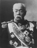 Matsukata Masayoshi