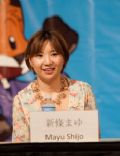 Mayu Shinjo