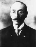Mikito Takayasu