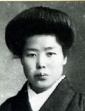 Mitsuko Shiga