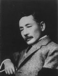 Natsume SÅseki