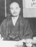 Nissho Inoue