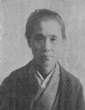 Ogino Ginko