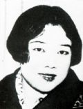 Okamoto Kanoko