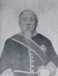 Prince Imperial Heung