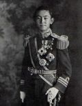 Prince Kuni Asaakira