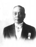 Sakichi Toyoda