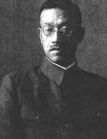 Senkichi Awaya