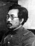 ShirÅ Ishii