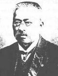 Takamine Hideo