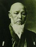 Tsuda Sen