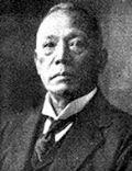 Yamamoto JÅtarÅ