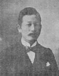 Yamaza EnjirÅ