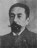 Asai ChÅ«