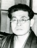 ChÅgorÅ Kaionji
