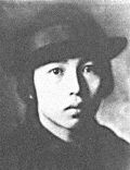 ChÅ«ya Nakahara