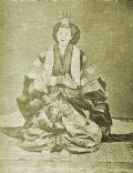 Empress EishÅ