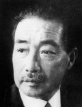 HakushÅ« Kitahara