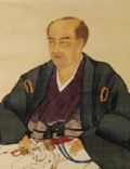 Hanaoka SeishÅ«